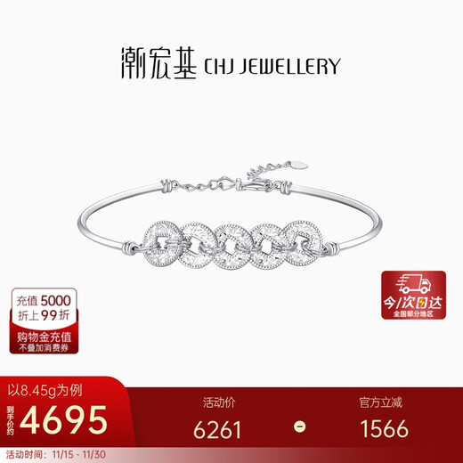 Chao Acer PT950 Platinum Bracelet Women's Five Emperors Coin Birthday Gift Price Platinum SDP40000174 About 8.45g