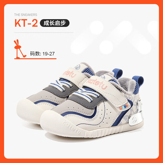 Carter Rabbit children's shoes, toddler shoes, children's winter velvet warm cotton shoes for boys and girls, non-slip and wear-resistant shoes, white, blue and gray 19, inner length 12.0cm, foot length 11.0-11.5