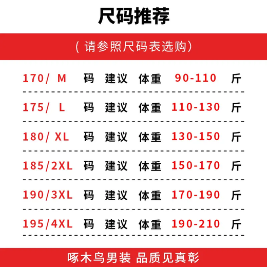 Woodpecker (TUCANO) casual pants for men in winter plus velvet thickened warm pants men's straight corduroy trousers for middle-aged and elderly people New Year's gift