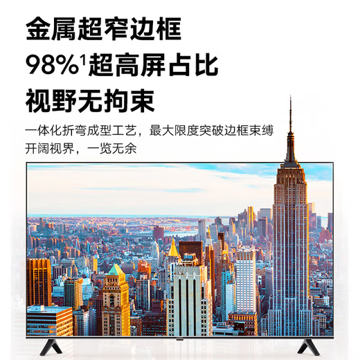 Smart screen 8k TV ultra-thin high-definition smart network wifi voice projection screen living room can be wall-mounted large screen eye protection 85-inch 8K high-definition TV Ai voice version 16+512G (free membership + installation)