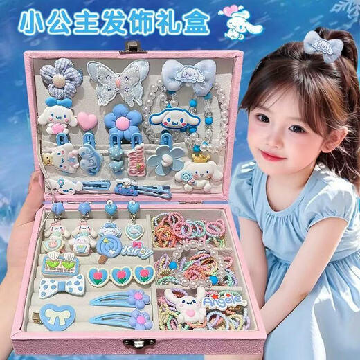 Children's hair accessories gift box for girls, cinnamon dog hairpin set, baby rubber band bracelet, little girl's Children's Day gift headdress, TS282-04 pink Melody hair accessories gift box