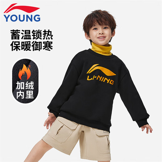 Li Ning children's sweatshirt for men and women, autumn and winter new thickened warm round neck loose casual children's sports and leisure sweatshirt black 73-3 plus velvet 160