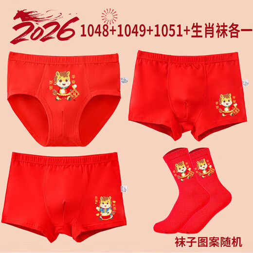 Siqi Lafite children's red underwear 12 years old, horse pure cotton boxer briefs, medium-sized boys' briefs, students' animal year red socks, 3 pieces - (boxer angle is safe every year + horse year is good + triangle is safe every year) 140 /XL size is suitable for 50-62Jin Jin is equal to 0.5 kg.