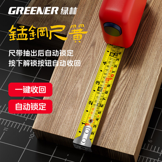 Green Forest Luban ruler authentic Feng Shui ruler high-precision steel tape measure meter ruler measuring ring ruler box ruler 5 meters door light ruler Feng Shui fortune measurement wear-resistant self-locking model 5m*19mm-Luban ruler square ruler