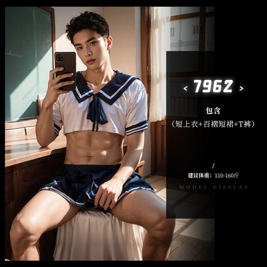 Men's sexy underwear, thong, can be worn when going out. Men's stuffed valet outfit, private sexy panties, men's and women's butt-covering skirt, white shirt + tie + elastic band. Recommended weight: 110-160 Jin Jin equals 0.5 kg