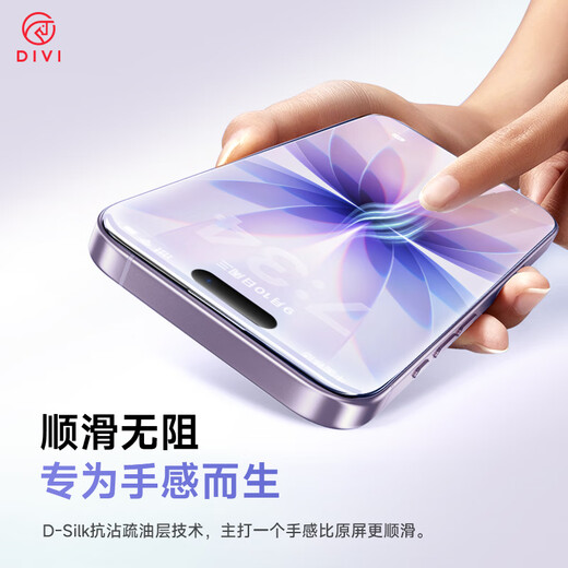 First Guard AR Corning 2-pack, suitable for Apple 17 tempered film, iPhone 17 mobile phone film, AR anti-reflective, dust-proof, anti-fall, anti-fingerprint, ultra-thin full-screen coverage, dust-free warehouse film