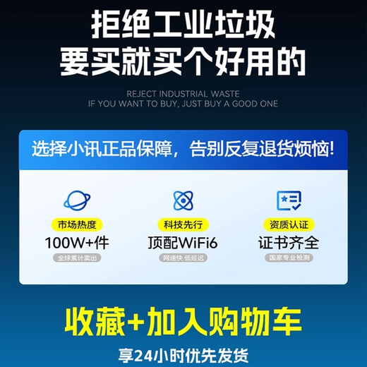 Xiaoxun inteligente portátil wifi triple red universal inalámbrico wi-fi6 móvil sin tarjeta Unicom Telecom red de acompañamiento portátil ilimitada de alta velocidad tráfico universal modelo 2025 recomendación insignia 1500G tráfico de alta velocidad/WIFI6 chip de ocho núcleos