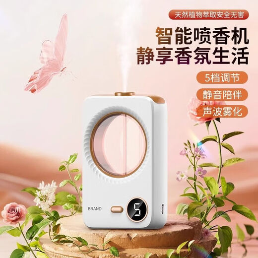 Intelligent aromatherapy machine, automatic fragrance machine, bedroom, living room, bathroom, deodorant artifact, air freshener, fragrance machine, Hilton, showing the owner's style, 50ml double bottle, does not include aromatherapy machine, needs to match the contract