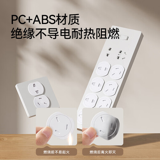 British (YEEHOO) socket anti-child electric shock protective cover plug safety plug baby jack hole shield switch protective cover automatic rotation lock 2 holes + 3 holes 6 each, a total of 12