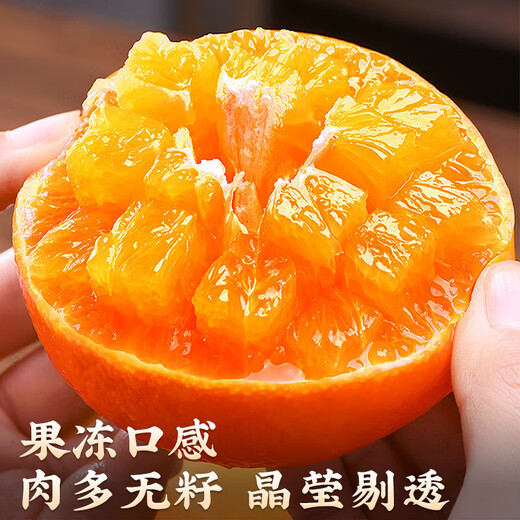 Chengnanbaohua Sichuan Daliangshan Ehime Nr. 38 Gelee-Orange, frische Orangenfrucht, Zitrusfrüchte, frisch gepflückt, Premium-Extra-große Frucht, Nettofrucht 8,5 Jin Jin entspricht 0,5 kg (75–80 mm).