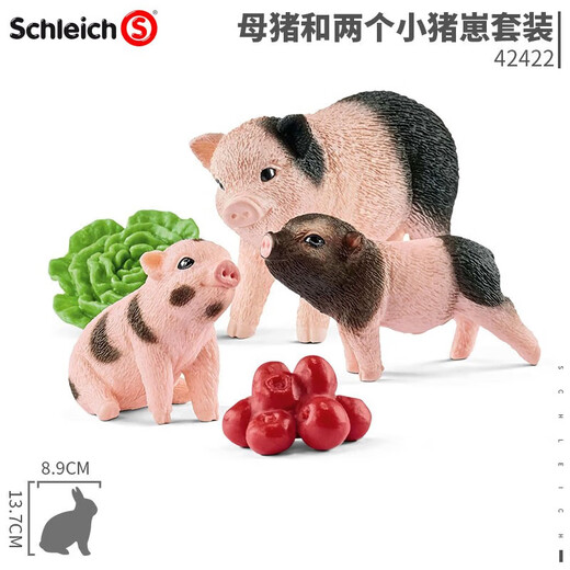 
German Scheich s simulated animal model farm series poultry livestock small animals hens and male farmers standing piglets 13783