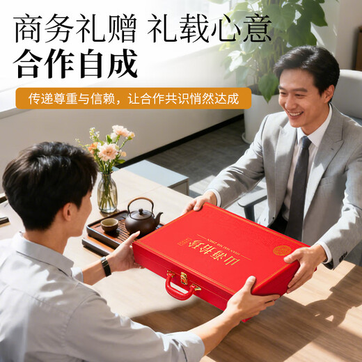 Shennong Jinkang Ten Delicatessen Gift Box Sea Cucumber, Abalone and Morel 300g High-end Supplement Gift Practical for Giving