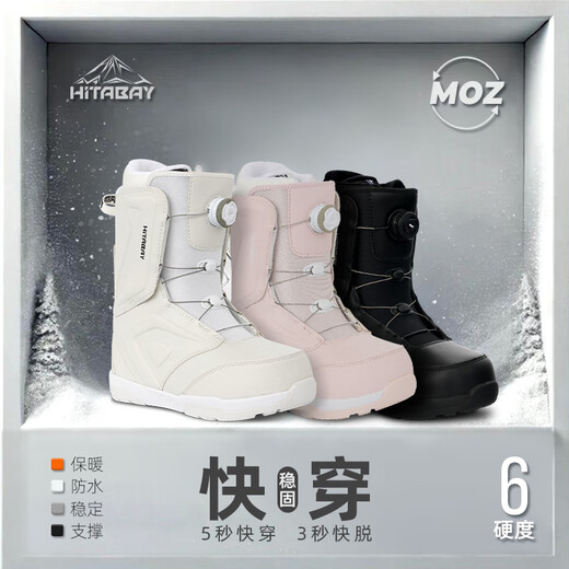 HITABAY快穿单板滑雪鞋女款儿童男款雪具滑雪靴刻滑装备防水全能滑雪雪鞋 成人款 黑色【MOZ快穿 穿脱时间缩短90%】 42