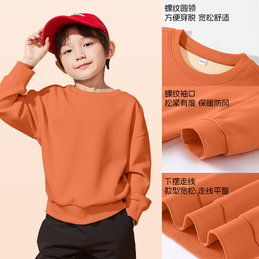 真维斯童装儿童套装秋冬款2025新款男童卫衣保暖衣服潮流女童冬装外出服