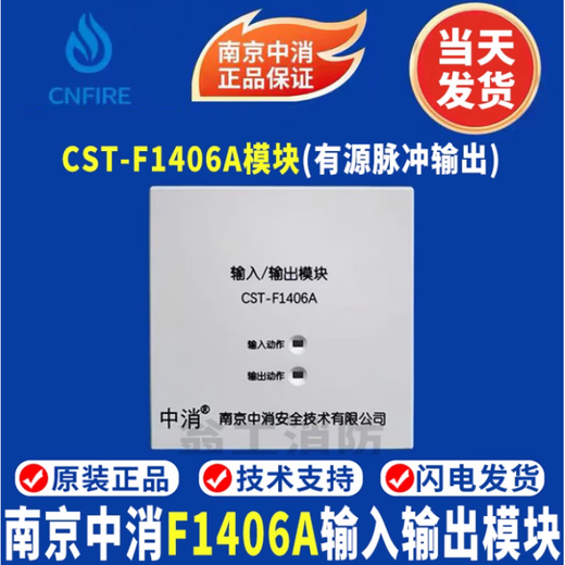 Nanjing Zhongxiao Smoke Sense JTY-GM-CST-F1101 Temperature Sensing Hand Alarm Sound and Light Module Zhongxiao Encoder Smoke Sense Zhongxiao 1101 Smoke Sense with Base Complete Set