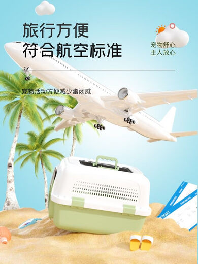 Haustier-Flugbox, Katzen-Checkbox, Hundeausflug, tragbarer, im Auto montierter Katzenkäfig, Katzentasche, kleiner, mittlerer und großer Hundekäfig, Avocadogrün, kariertes Modell NYG-1TY mittlerer Größe, druckfest und verschleißfest, verdickt und resistent gegen Stürze, kostenlose Windeln