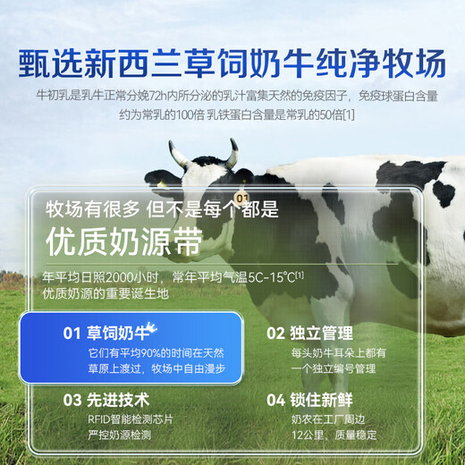 AMYKON丙种球免疫球蛋白静不注术射后营养品提高免疫抵抗儿童成老人3瓶