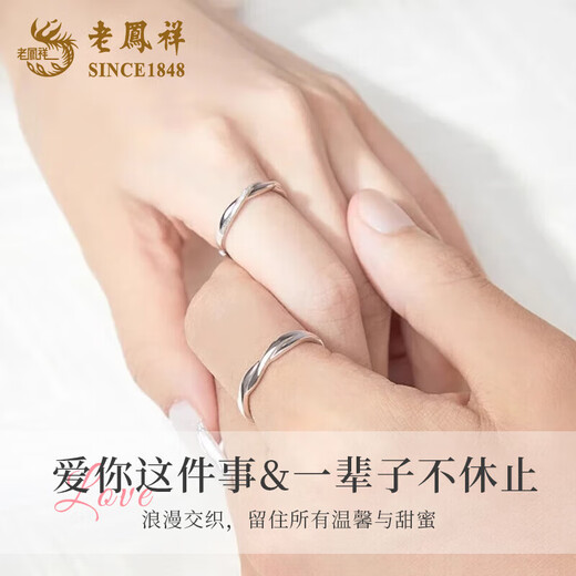 Lao Fengxiang 999 Silver Mobius Couple's Confession Ring Proposal Ring Valentine's Day Birthday Gift for Girlfriend and Wife Mobius Women's Model