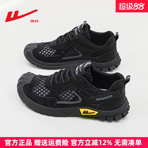
Men's shoes 2025 summer new hiking shoes breathable mesh shoes soft sole wear-resistant labor protection sports shoes running shoes white orange blue-1289 41