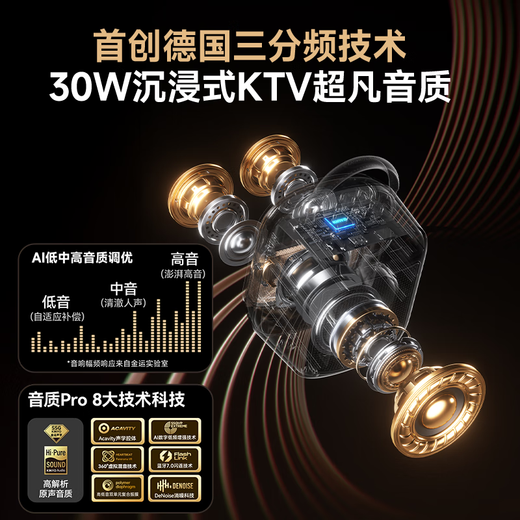 Jinyun touch screen lyrics audio karaoke microphone speaker all-in-one microphone all-in-one home KTV audio set home outdoor karaoke Bluetooth audio children's gift K86