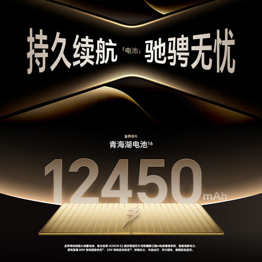 Планшет Honor MagicPad3 Pro с диагональю 13,3 дюйма, чипом Snapdragon 8 Extreme Edition пятого поколения, сверхвысокой частотой обновления 165 Гц, защитой глаз, серое звездное небо, 16 ГБ + 512 ГБ