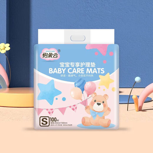 Disposable changing pads for newborns, anti-breathable baby care pads, non-washable, large size baby sheets, leak-proof pads, special changing pads for babies, skin-friendly cotton soft styles, M size 33X4, S size 25X33, 200 pieces, special changing pads for babies, skin-friendly cotton soft styles