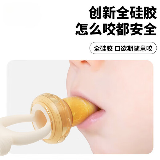 Qiaran Japanese Teether Baby Teething Period 3-6 Months Food Grade Baby Fruits 6 Months and Over Fruit and Vegetable Treasure M+L Propulsion 1 Pack