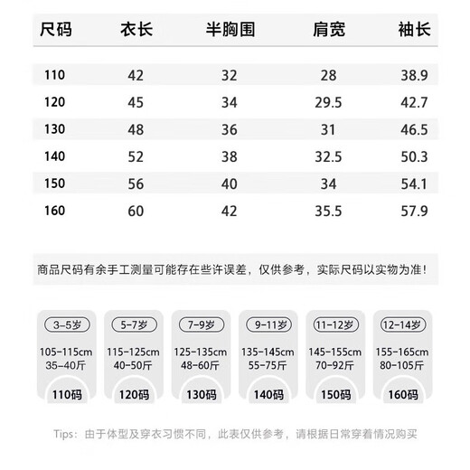 Zuoxi Girls Half Turtle Collar Bottoming Shirt 2025 New Children's Autumn and Winter Girls Warm Clothes Autumn Clothes White 120