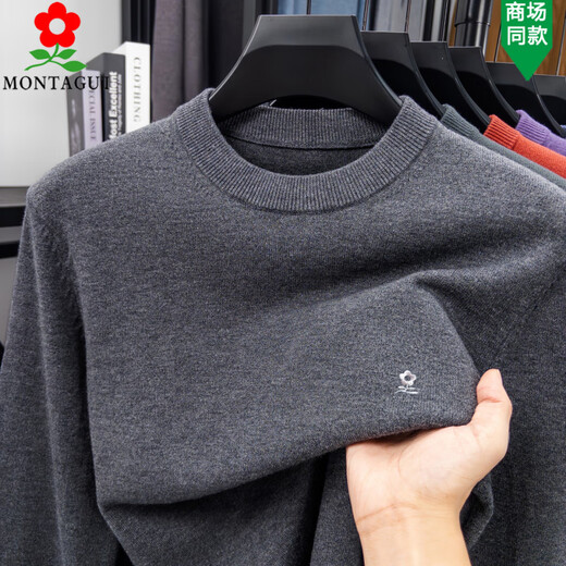 MONTAGUT Men's Wool Sweater Autumn and Winter Sweater Young and Middle-aged Slim Bottoming Sweater Round Neck Thick Cashmere Sweater Angora Red M 165 Recommended 95-115 Jin Jin equals 0.5 kg