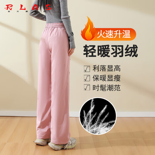RLAS workwear down pants for women in winter, cold-resistant to minus 40 degrees and extremely cold in the northeastern winter, loose straight thickened cotton pants, gray S