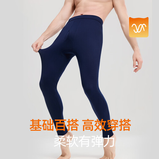 Yu Zhaolin pure cotton thermal pants men's autumn pants men's 10A antibacterial inner wear bottoming pants underpants cotton wool pants autumn and winter