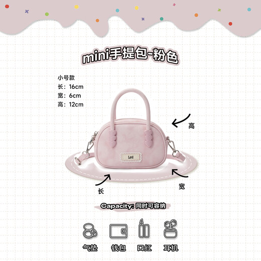 Lee mini clutch bag new fashion versatile crossbody bag girl simple Boston bag Teacher's Day gift to teachers and elders