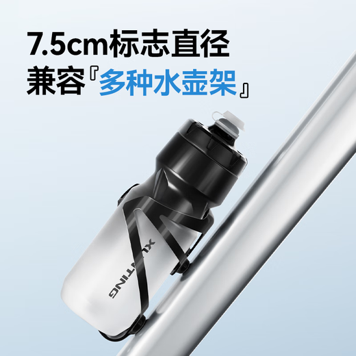 Zailu cycling kettle, mountain road bicycle, sports squeeze water cup, thermal insulation, large capacity, outdoor portable combination set (black and white kettle + kettle holder)