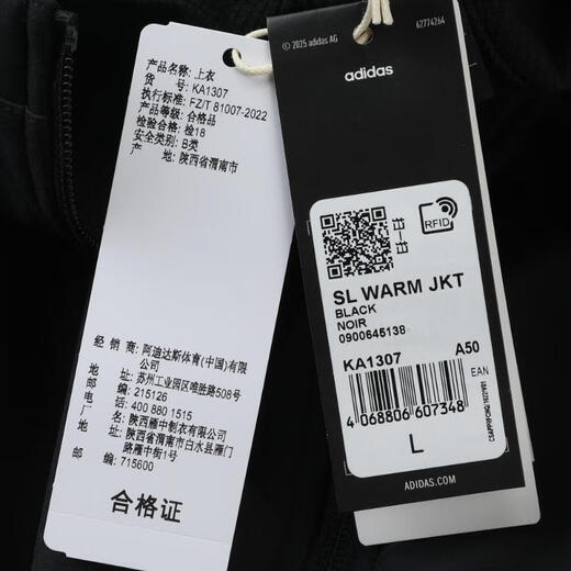 Adidas 2025 Men's SL WARM JKT Jacket KA1307 L