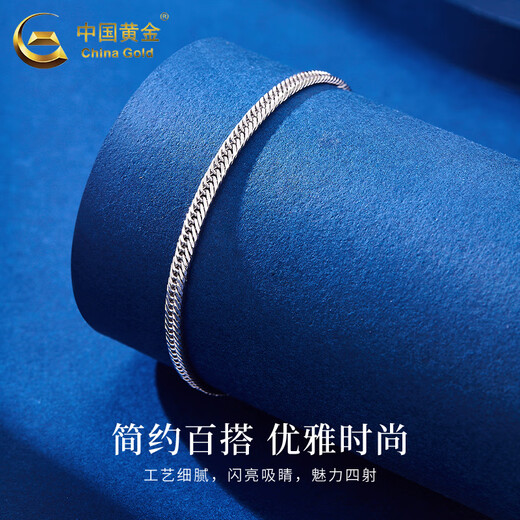 CHINA GOLD pt950 platinum snake bone bracelet, platinum bracelet for men and women, practical Valentine's Day birthday gift for boyfriend and lover, PT950 platinum snake bone bracelet, about 7g, brand gift box