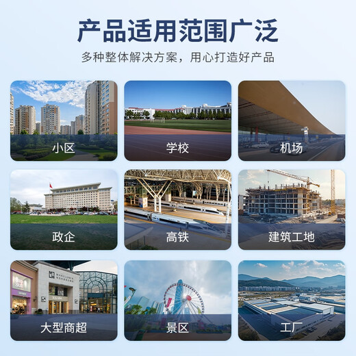 Aike Smart Parking, one stop, face recognition access control all-in-one machine, video intercom set, mobile phone remote monitoring building intercom AK-fully digital building intercom host