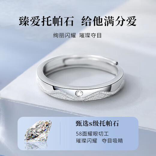 Chinese gold couple ring pair ring tide 999 pure silver girls men's ring women's ring birthday gift for girlfriend girlfriend wife