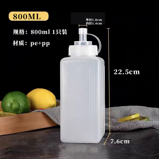 Wilkie squeeze sauce bottle 1000ml squeeze bottle squeeze bottle sauce bottle salad jam seasoning bottle commercial large diameter plastic oil bottle square squeeze sauce bottle 1 piece 800ml