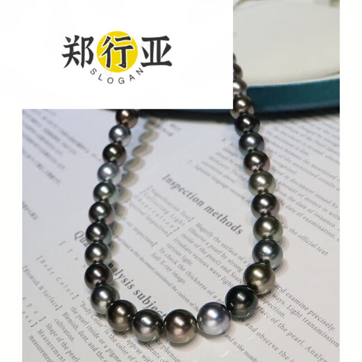 Zheng Xingya mixed color pearl seawater necklace jewelry fashionable temperament clavicle chain gift for girlfriend 8-10.2mm 0.2mm