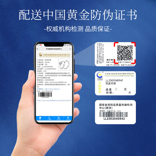 China Gold (CHINA GOLD) Only Love Platinum Ring Platinum Pair of Rings Couple Proposal Confession Wedding Gifts for Girlfriends and Wife Only Love Platinum Ring-Female Ring