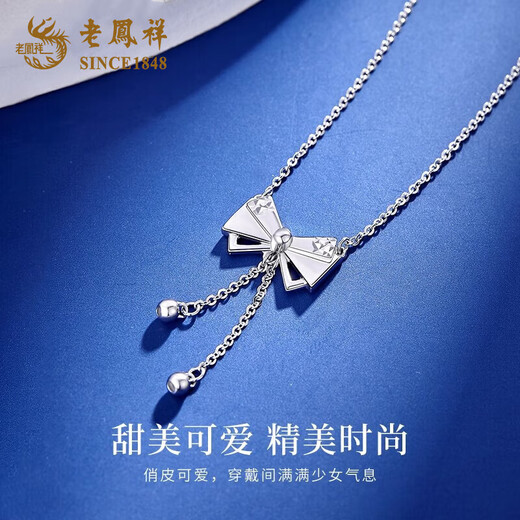Lao Fengxiang PT950 platinum bow tassel necklace for women platinum set chain Chinese Valentine's Day Teacher's Day gift for the Year of the Horse and animal year gift PT950 platinum bow tassel necklace about 2.8g
