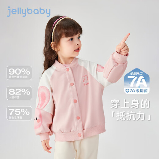 JELLYBABY[7A抗菌]女童外套春秋儿童棒球服女孩夹克可爱小童装宝宝衣服