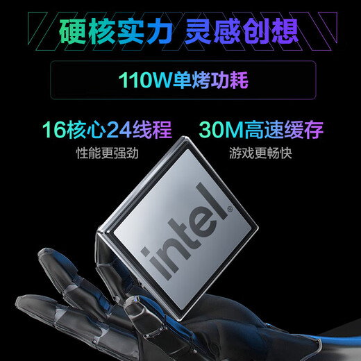 Mechanical Revolution (MECHREVO) Aurora