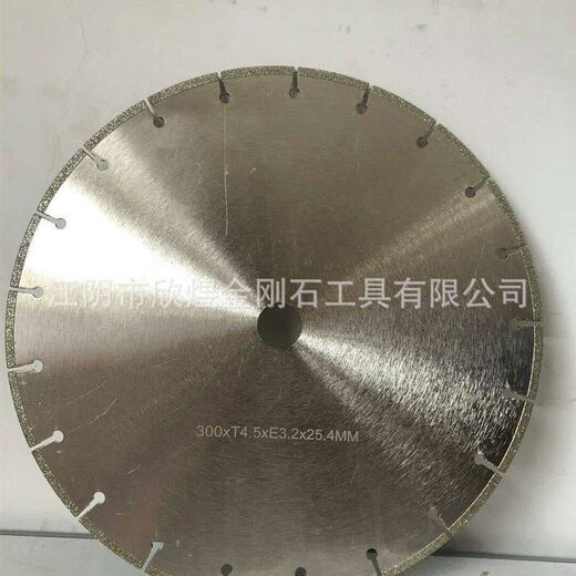 Electroplated diamond saw blade large cutting disc 300