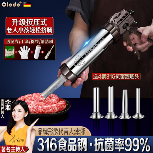 Olodo 316 stainless steel sausage machine, fully automatic canned sausage machine, sausage machine, press sausage machine, fast sausage filling machine, 316 press sausage machine, 9 free gifts