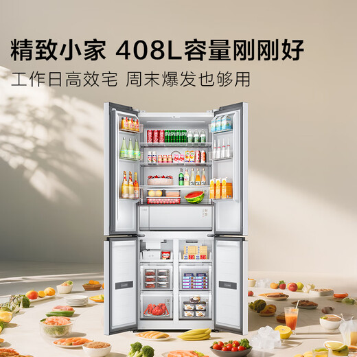 TCL cold pudding 408 liters cross four-door ultra-narrow ultra-thin small apartment zero-embedded fully automatic ice making slow melting ice household refrigerator trade-in R408T7-UQB national subsidy