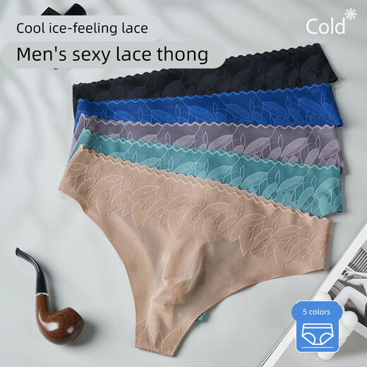 Royal sister-like men's sexy thong ice-like lace waist single-layer breathable quick-drying seamless underwear one-piece European black M weight 90110Jin Jin equals 0.5 kg one size