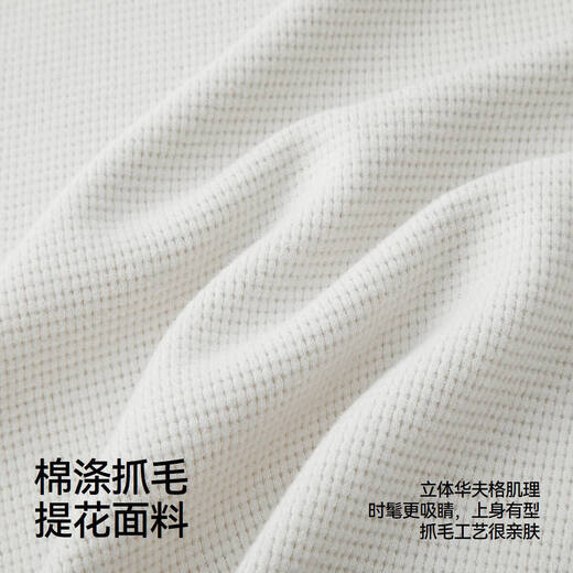 Semir long-sleeved T-shirt men's waffle solid color versatile bottoming shirt winter 2025 top Henry collar 109725101101