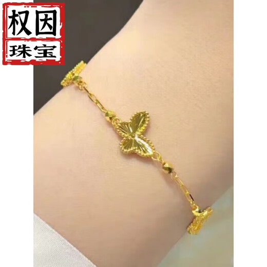 Quan Yin au750 Bracelet 18K Gold Laser Butterfly Women's Light Luxury Exquisite Hand Jewelry Bracelet Valentine's Day Gift Laser Butterfly