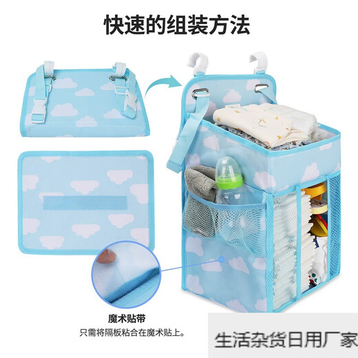 Crib Storage Bag Newborn Urinary Array Hanging Bag Ready in Stock Granny Gray 28*20*42CM